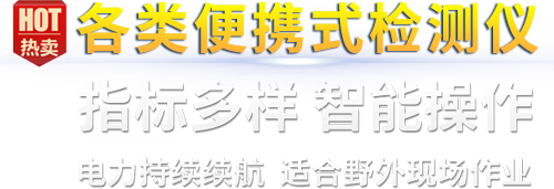 青島海晶環(huán)保